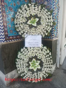 تاج گل دوطبقه تسلیت و ارزان