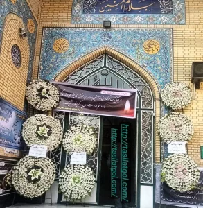 تاج گل ارزان در کرج و البرز