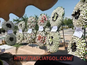 تاج گل خیریه در البرز و کرج
