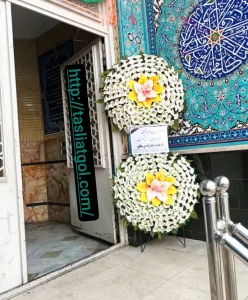 تاج گل مصنوعی در البرز و کرج