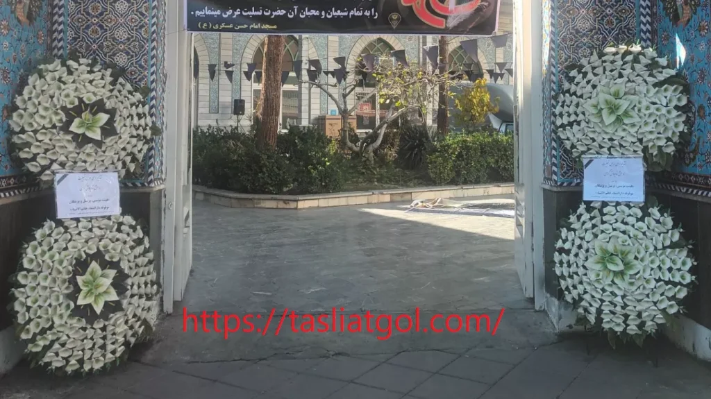 تاج گل تسلیت ارزان درکرج