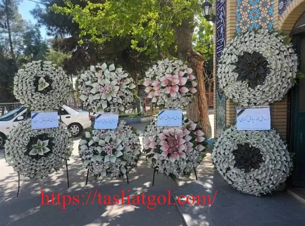 تاج گل تسلیت خیریه