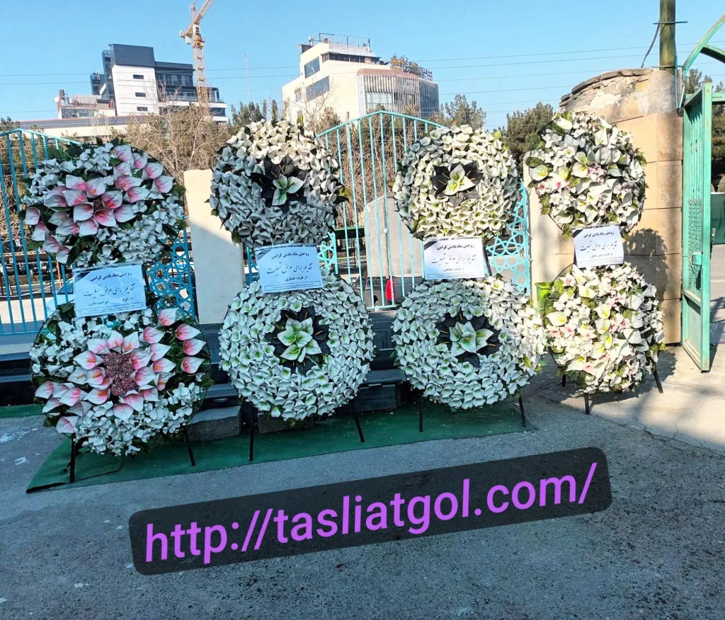 تاج گل در کرج