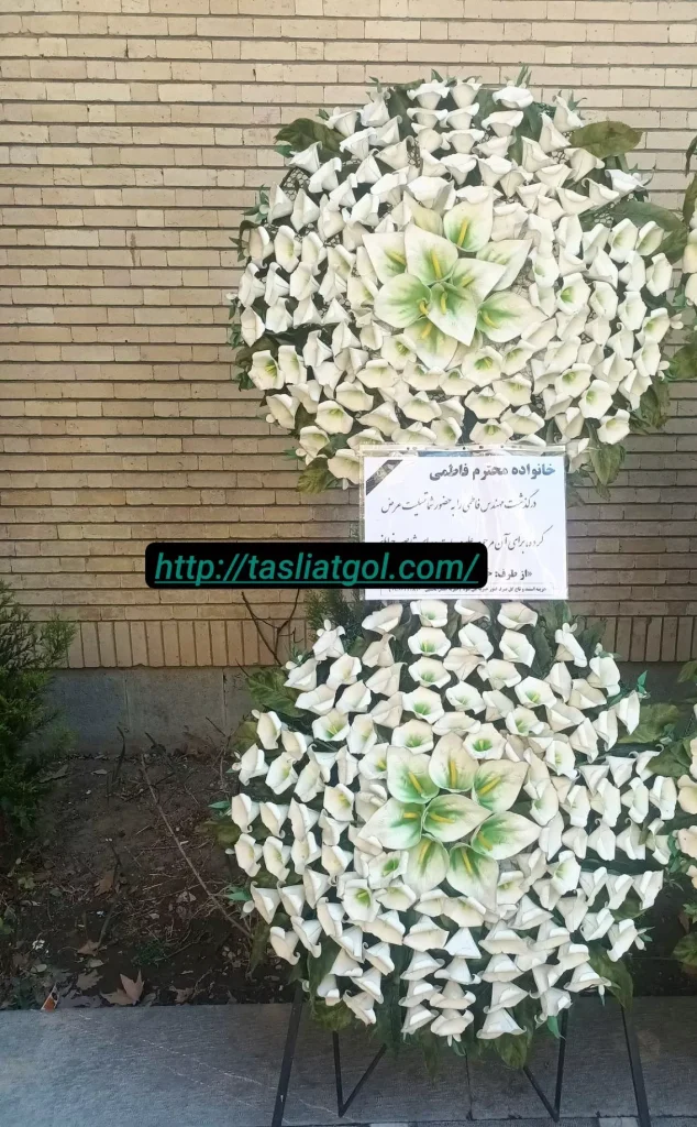 اجاره تاج گل تسلیت درهشتگرد