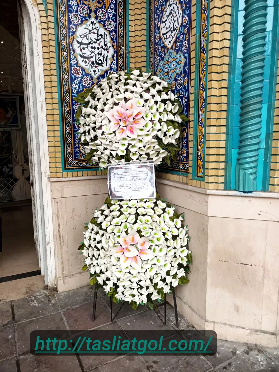 اجاره تسلیت گل خیریه درکرج