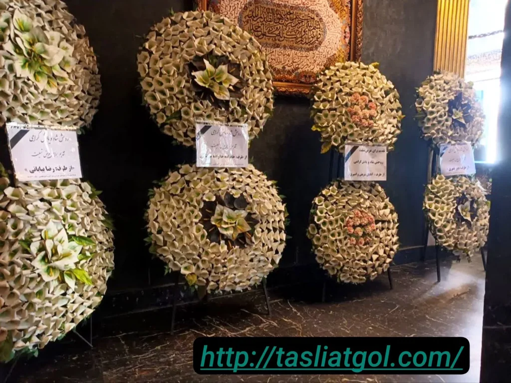 تاج گل خیریه در عظیمیه
