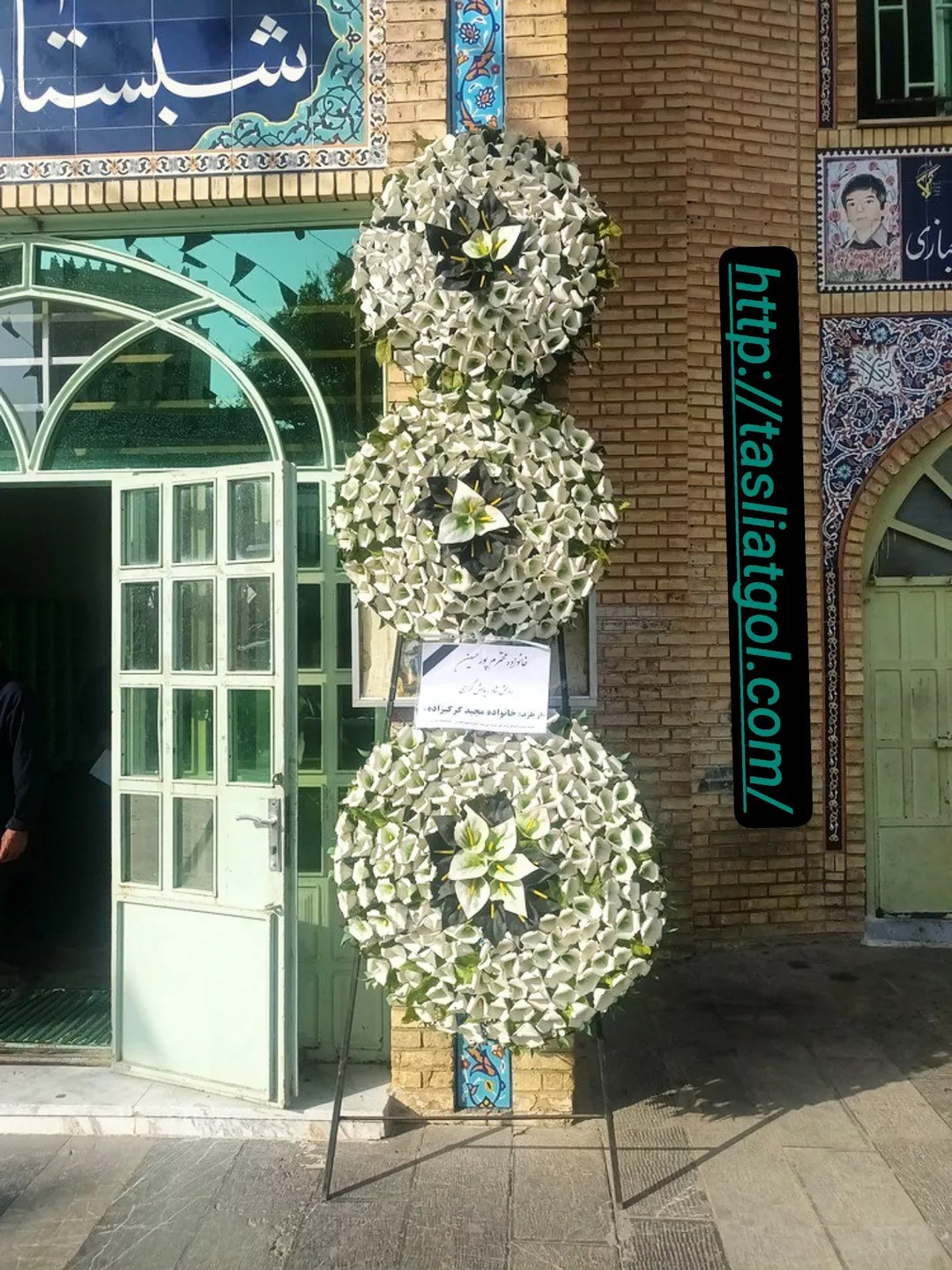 اجاره تاج گل خیریه در قزوین و کرج